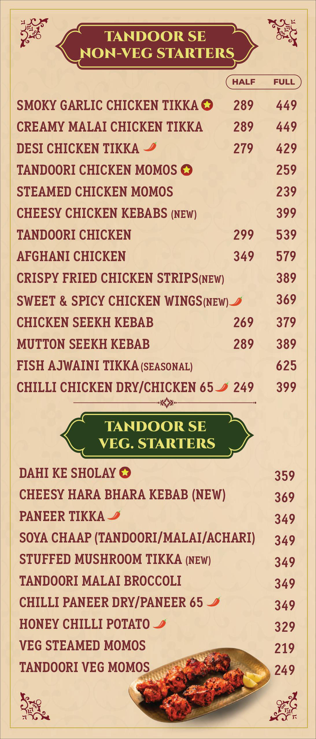 menu-image